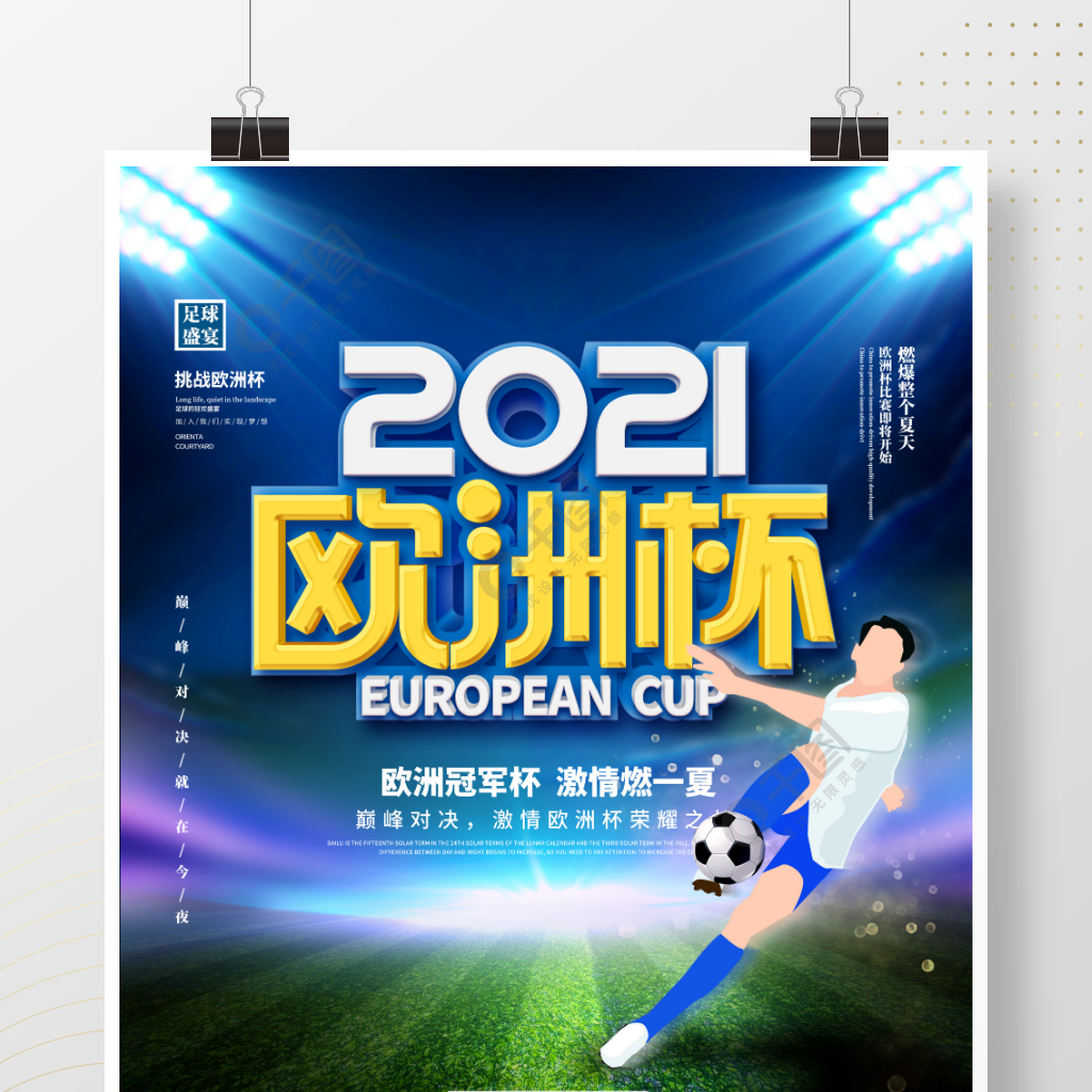 【新闻】国产半导体设备再添“新”玩家，万业携手中科院微电子所强势杀入(图1)